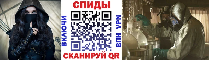 АМФЕТАМИН VHQ  Купить закладки  Вязьма 