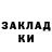 Метадон VHQ Roma Topsky