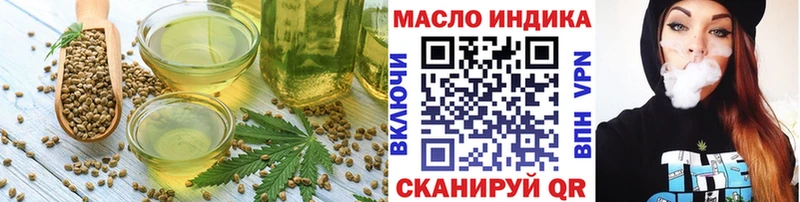 Печенье с ТГК конопля  Купить где  Вязьма 