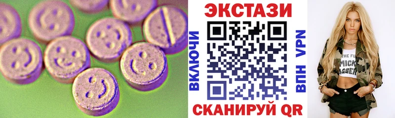 Купить закладки  Вязьма  ЭКСТАЗИ Punisher 