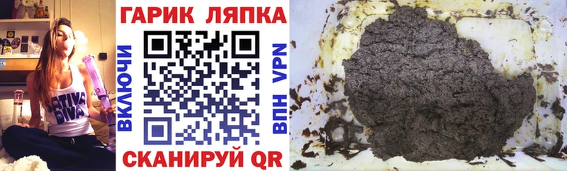 ГАШ Ice-O-Lator  Купить  Вязьма 