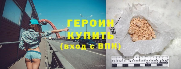 кристаллы Киреевск
