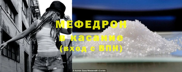 меф Киренск
