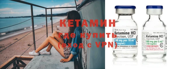 кристаллы Киреевск