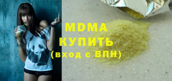 PSILOCYBIN Кинешма