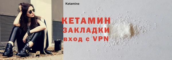 кристаллы Киреевск