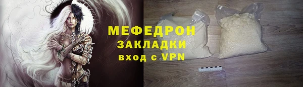 кристаллы Киреевск