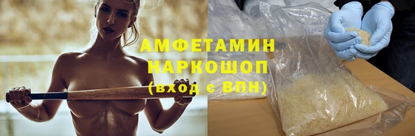 кристаллы Киреевск