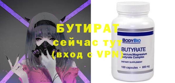 меф Киренск