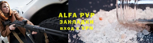 кристаллы Киреевск