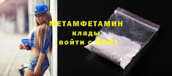 кристаллы Киреевск