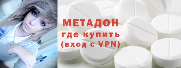 кристаллы Киреевск