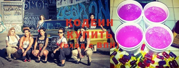 кристаллы Киреевск
