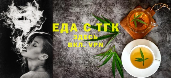 кристаллы Киреевск