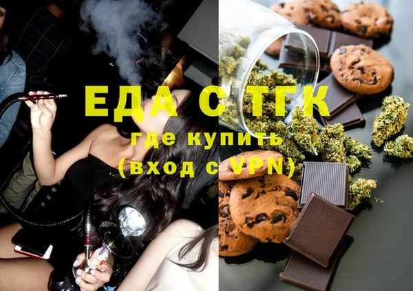 кристаллы Киреевск
