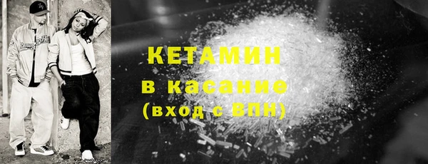 кристаллы Киреевск
