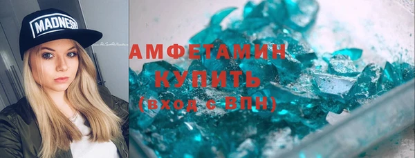 кристаллы Киреевск