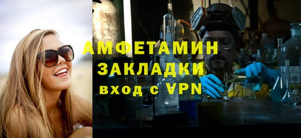 кристаллы Киреевск
