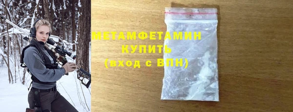 кристаллы Киреевск