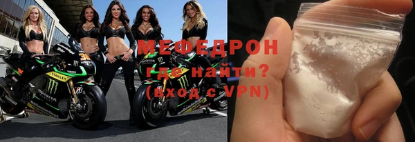 кристаллы Киреевск