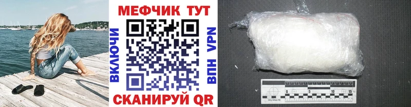 Меф мука Вязьма