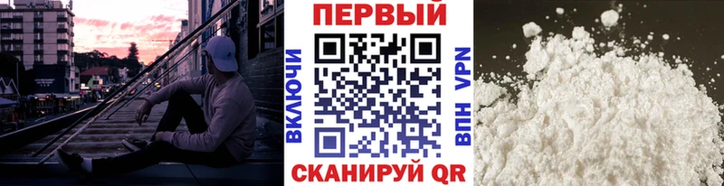 Первитин витя Вязьма