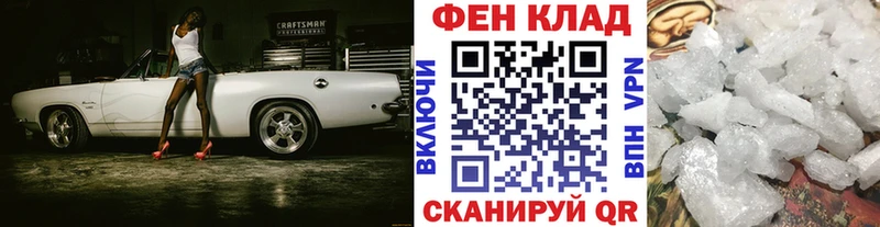 Купить где Вязьма МЕТАМФЕТАМИН Декстрометамфетамин 99.9%