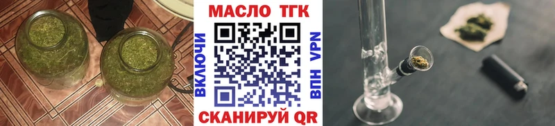 Дистиллят ТГК вейп  Купить  Вязьма 