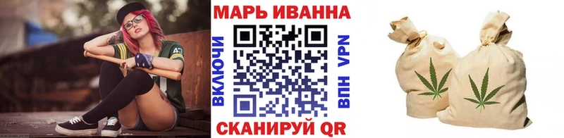 Конопля марихуана  Купить  Вязьма 